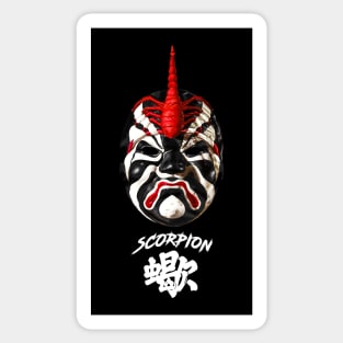 The Five Deadly Venoms - Scorpion Sticker